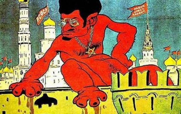 4927_propaganda_antitrotsky.jpg